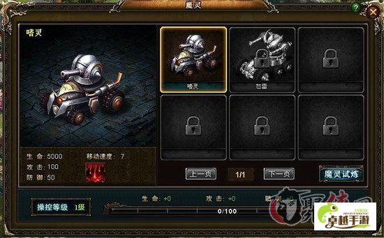 (魔灵召唤先锋) 魔灵先锋：探索无尽遗迹，一起解锁玄幻世界的奥秘！